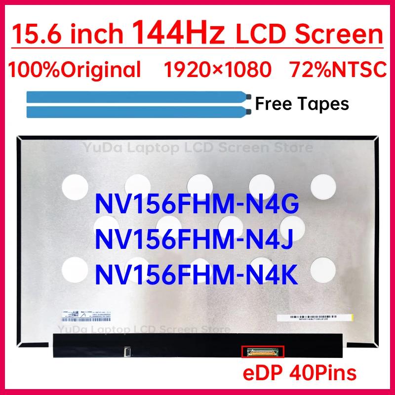 Ʈ LCD ũ NV156FHM-N4G NV156FHM-N4J NV156FHM-N4K ÷ г, FHD 1920x1080 EDP, 40  IPS 72% NTSC, 15.6 ġ, 144Hz